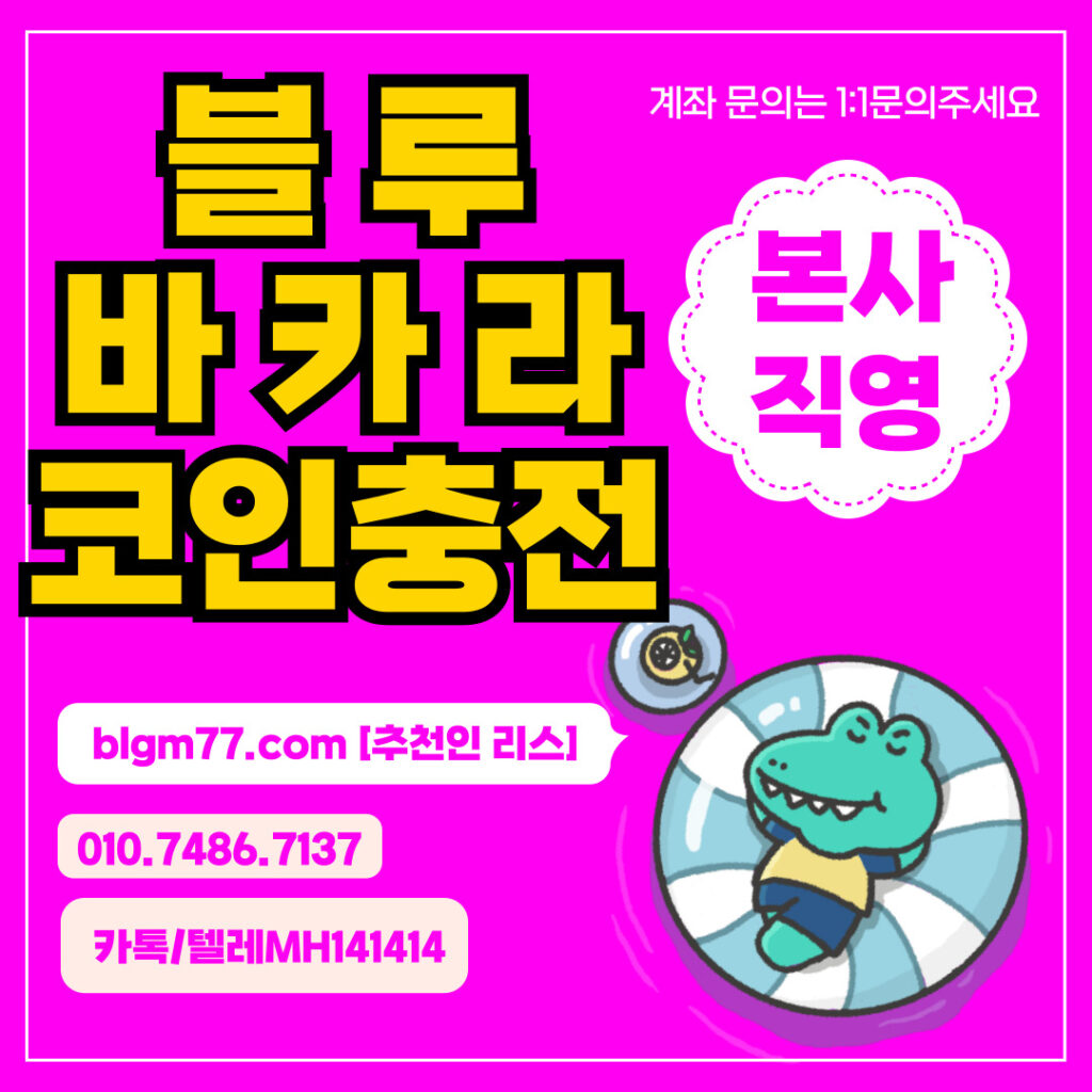 온라인홀덤 추천사이트 온라인홀덤사이트